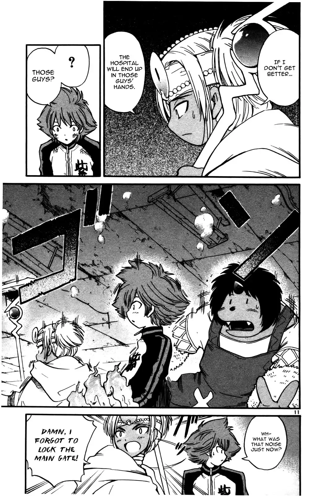 Seikesshou Albatross Chapter 20 11